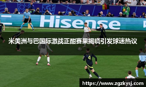 米兰体育官方网站